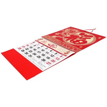Настенный Календарь 2024 Декор Декоративный Подвесной Счастливый Китайский Новый Год Бумага Офиса Дракона