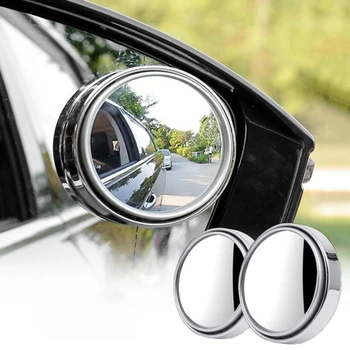 Новая 2шт Автомобильная круглая рама, Выпуклое широкоугольное прозрачное Вспомогательное зеркало заднего вида, 360-градусное зеркало для слепой зоны, Регулируемое вождение