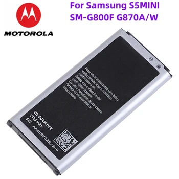 Новая Сменная Батарея 2100 мАч EB-BG800BBE EB-BG800CBE Для Samsung Galaxy S5 mini S5MINI SM-G800F G870A G870W Мобильного Телефона