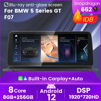 Новейший Android Автомобильный Мультимедийный видео объемный звук сенсорный экран для BMW 5 серии GT F07 2013-2016 беспроводной Carplay Android Auto