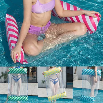 Новый Полосатый надувной бассейн с плавающим креслом Водяной Гамак для бассейна для взрослых с плавающим шезлонгом Надувной матрас Пляжная игрушка 130x170 см