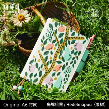 Обложка Hobonichi Techo Original & Planner (только для обложки формата A6) Hedelmäpuu, фрукты приятной формы и насыщенных цветов. Канцелярские принадлежности