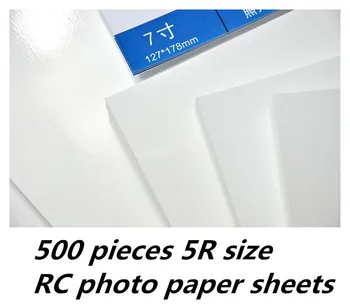 Оптовая продажа 500 листов фотобумаги с глянцевой / замшевой поверхностью, фотобумага формата 5R