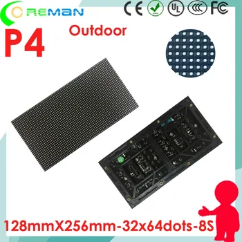 оптовый матричный светодиодный rgb модуль p4 outdoor 128 мм * 256 мм 32 * 64 пикселя, 16-контактный входной светодиодный модуль hub75 ph4