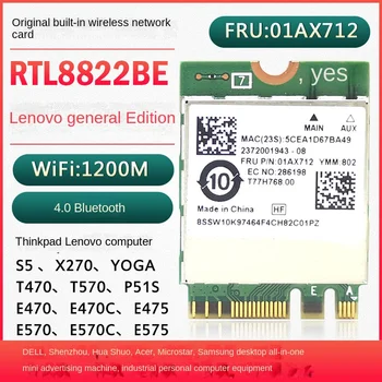 Оригинальный Realtek RTL8822BE 5G Двухдиапазонная гигабитная внутренняя беспроводная сетевая карта 4.0 Bluetooth NGFF M2