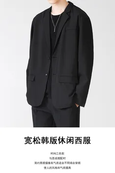 Пиджак в стиле L-British yuppie, мужской пиджак-тройка Plankton, роскошный повседневный костюм с подкладкой через плечо, японская униформа dk