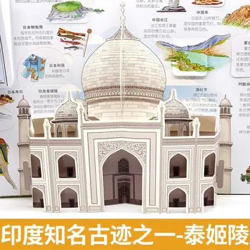 По всему миру наша китайская всплывающая детская 3D-всплывающая серия Flip books, детские книжки с картинками