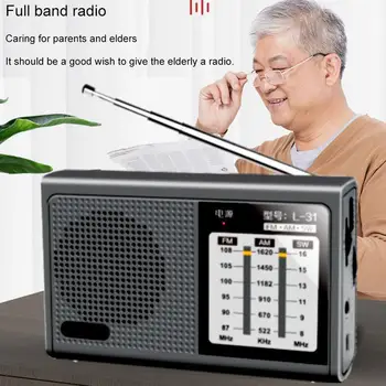 Полнодиапазонное радио Портативный FM AM SW радиоприемник Ретро Динамик с выдвижной антенной 3,5 мм Разъем для наушников Перезаряжаемый