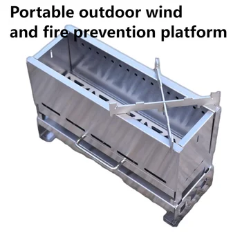 Портативная уличная плита для приготовления пищи из нержавеющей стали для кемпинга на дровах Половинная Ветрозащитная платформа для сжигания