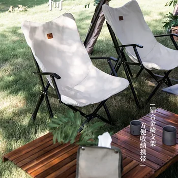 Портативное складное кресло Naturehike на открытом воздухе, съемный Лунный стул для кемпинга и пикника, Износостойкий стул для рыбалки со спинкой