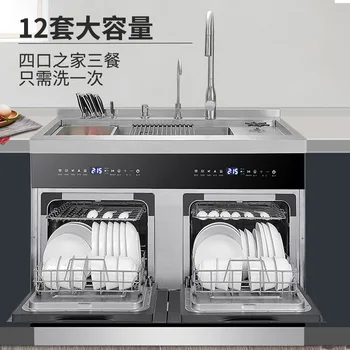 Посудомоечная Машина Встроенная посудомоечная машина С раковиной Полностью Автоматическая Ультразвуковая Посудомоечная машина для домашнего использования