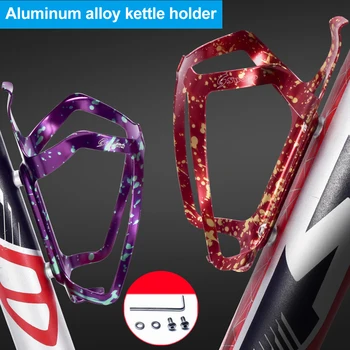 Прочный держатель для велосипедных бутылок с многоразовым износостойким дизайном из алюминиевого сплава для езды на шоссейном горном велосипеде