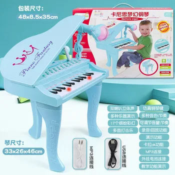 Рояль с микрофоном Детские музыкальные инструменты для дошкольного образования могут воспроизводить музыку на электронном органе, барабане и фортепиано