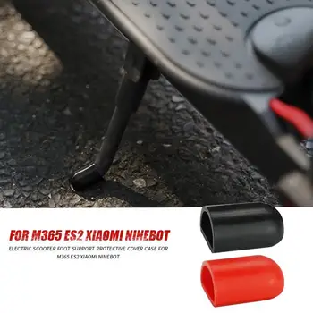 Силиконовая Подставка Для Ног Защитный Чехол Pad M365 ES2 Xiaomi Ninebot Противоскользящие Электрические Скутеры Велосипедные Аксессуары