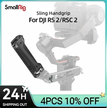 Силиконовая рукоятка SmallRig Sling для подвеса DJI RS 2 и RSC 2 со встроенным шестигранным ключом 3161
