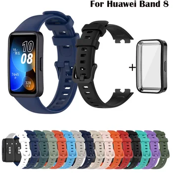 Силиконовый ремешок для часов Huawei Band 8 Ремешок для смарт-часов Браслет для Huawei Band8 Ремешки Браслет на запястье Спортивная замена