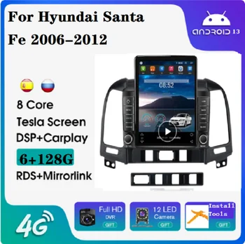 Стиль Тесла для Hyundai Santa Fe 2006-2012 авторадио carplay DSP BT стерео RDS 4G автомобильная аудиосистема автоэлектроника