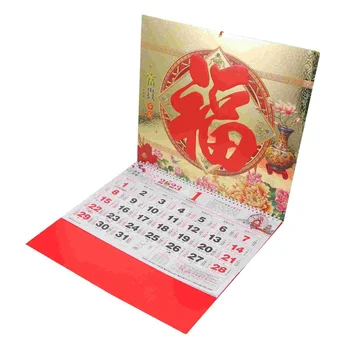 Традиционный китайский ежедневный календарь, декоративный новогодний календарь для дома