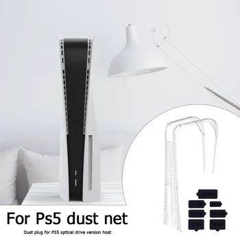 Универсальные аксессуары для пылезащитных заглушек, игровые развлечения для игровой консоли PS5, наборы силиконовых пылезащитных заглушек для крышек