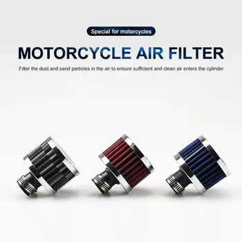 Универсальный Автомобильный воздушный фильтр 12 мм для мотоцикла с забором холодного воздуха с высоким расходом, Вентиляционная крышка картера, Мини-фильтры для дыхания