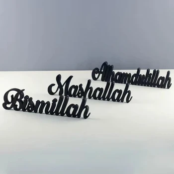 Черный Деревянный Бисмиллах Альхамдулиллах Машаллах Художественный знак Мусульманина Ид Мубарак Рамадан Карим ифтар Украшение домашней столешницы