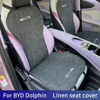 чехол для автокресла подушка Для BYD Dolphin 2022 2023 летний льняной чехол для сиденья Прохладные и дышащие автомобильные аксессуары для сидений