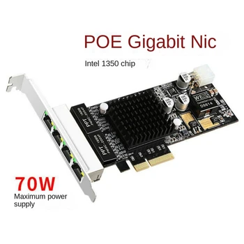 Чипсет Intel I350 PCIE Гигабитная 4-портовая сетевая карта POE I350-T4 проводная сетевая карта 4 сетевых порта PoE Ethernet адаптер