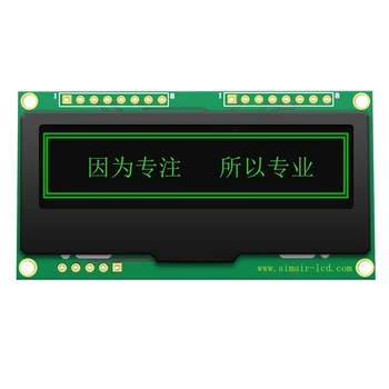 Экран Последовательного Порта 5/3,3 В UART 2,23-дюймовый OLED-Дисплей Модуль 128*32 LCD SPI Интерфейс RS232 128x64 с Библиотекой Word